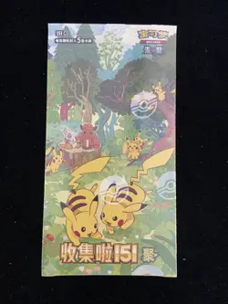 Pokemon TCG Chinese Collect 151C Gather Jumbo Booster Box Sealed M11 - Image 1