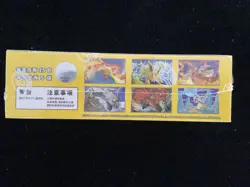 Pokemon TCG Chinese Collect 151C Gather Jumbo Booster Box Sealed M11 - Image 3