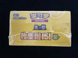 Pokemon TCG Chinese Collect 151C Gather Jumbo Booster Box Sealed M11 - Image 4
