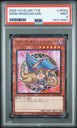 2025 YU-GI-OH! JAPANESE 7-ELEVEN COLLABORATION #JP002 DARK MAGICIAN GIRL PSA 9 - Image 1