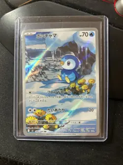 Pokemon Cards Piplup AR 085/080 M2 Inferno X Japanese MEGA #2 AL - Image 1