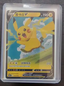 2023 PTCG Pokemon Card Chinese csDc 019/024 Pikachu Holo J75 - Image 1