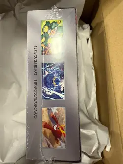 Pokemon Card Black Bolt Booster Box Japanese Factory Sealed with Shrink Wrap - Image 5