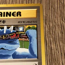 Focus Band Neo Genesis Japanese Pokemon Trainer card old back - Image 3