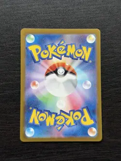 Bewear AR 076/064 sv6a Japanese Pokemon Card Scarlet & Violet Night Wanderer JP - Image 2