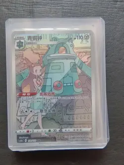 2023 PTCG Pokemon Card Chinese cs3aC 129/125 CHR Bronzong Holo J75 - Image 1