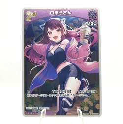 Hololive OFFICIAL CARD GAME - Roboco - R hBP03-060 Foil US Seller - Image 1
