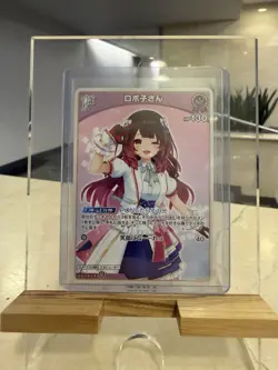 Hololive Official Card Game hBP03-059[U] Roboco-san Japan - Image 3