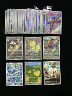 DLBGarganacl AR 073/066 SV4K Ancient Roar - Pokemon Card Japanese Lot*50 DLB - Image 1