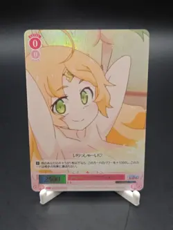 Weiss Schwarz Rose Card Mii R04-0635SR Interspecies Reviewer Japan [Mint] - Image 1