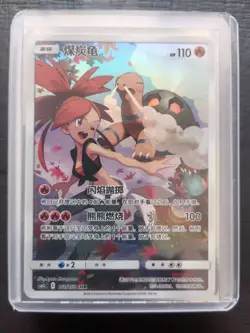 2023 PTCG Pokemon Card Chinese csm2cC 151/150 CHR Torkoal Holo J75 - Image 1