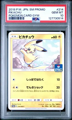 2018 POKEMON JAPANESE SM PROMO POKEMON CARD GYM #214 PIKACHU PSA 10 - Image 1