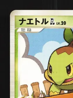 Turtwig GL 006/090 1st ED LP Bonds to the End of Time Japanese Pokemon Card TCG - Image 4