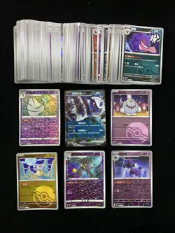 Gengar 0302/07 Holo Gem Pack CBB3c Chinese Pokemon Card Lot*100 XL - Image 1