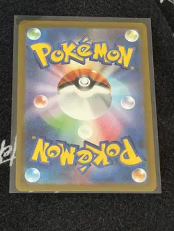 Hop's Trevenant AR 204/193 M2a MEGA Dream ex Pokemon Card Japanese MEGA - Image 2