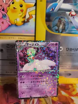 Pokemon Karte Card Holo Gardevoir Guardevoir Shiny Collection 2013 japanese NM - Image 1