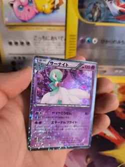 Pokemon Karte Card Holo Gardevoir Guardevoir Shiny Collection 2013 japanese NM - Image 2