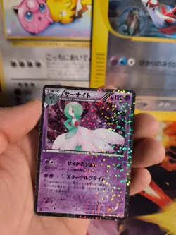 Pokemon Karte Card Holo Gardevoir Guardevoir Shiny Collection 2013 japanese NM - Image 3