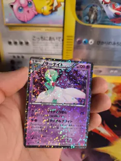 Pokemon Karte Card Holo Gardevoir Guardevoir Shiny Collection 2013 japanese NM - Image 4