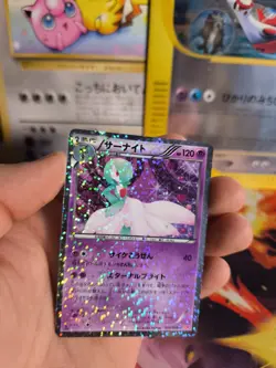 Pokemon Karte Card Holo Gardevoir Guardevoir Shiny Collection 2013 japanese NM - Image 5