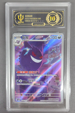 APH Black 10 Pokemon TCG Chinese exclusive Gengar Gem Pack Vol.3 03 07/07 CBB3C - Image 1