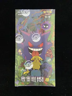 Pokemon TCG Simplified Chinese Collect 151C 3.0 "Surprise" Jumbo Booster Box M11 - Image 1