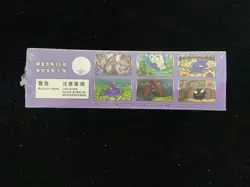 Pokemon TCG Simplified Chinese Collect 151C 3.0 "Surprise" Jumbo Booster Box M11 - Image 2