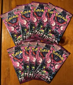 10 PACKS POKEMON NIGHT WANDERER SV6a (JAPANESE) SEALED - Image 1