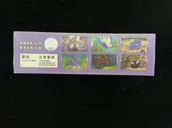 Pokemon TCG Simplified Chinese Collect 151C 3.0 "Surprise" Jumbo Booster Box M11 - Image 2