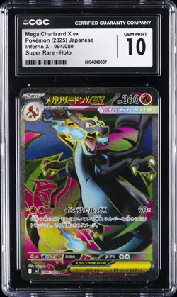 2025 POKEMON JPN INFERNO X SUPER RARE HOLO MEGA CHARIZARD X EX CGC 10 GEM MINT - Image 1