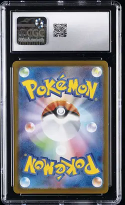 2025 POKEMON JPN INFERNO X SUPER RARE HOLO MEGA CHARIZARD X EX CGC 10 GEM MINT - Image 2