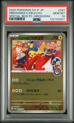 2025 POKEMON JPN PROMO POKEMON CENTER HIROSHIMA #261 HIROSHIMA'S PIKACHU PSA 10 - Image 1