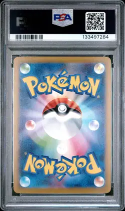 2025 POKEMON JAPANESE SV-P PROMO GYM EVENT CAMPAIGN #291 PIKACHU PSA 10 - Image 2