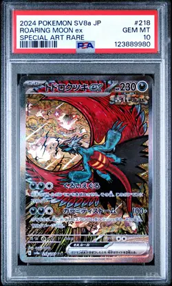 2024 POKEMON JPN SV8A-TERASTAL FEST EX SPECIAL ART RARE ROARING MOON EX PSA 10 - Image 1