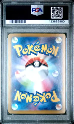 2024 POKEMON JPN SV8A-TERASTAL FEST EX SPECIAL ART RARE ROARING MOON EX PSA 10 - Image 2