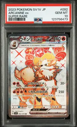 2023 POKEMON JAPANESE SV1V-VIOLET EX SUPER RARE #092 ARCANINE EX PSA 10 - Image 1