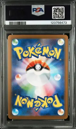 2023 POKEMON JAPANESE SV1V-VIOLET EX SUPER RARE #092 ARCANINE EX PSA 10 - Image 2