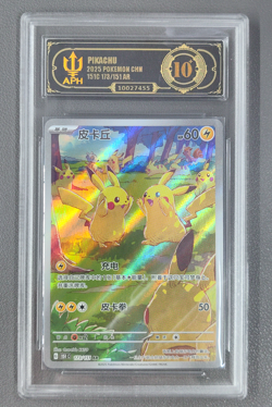 APH Black 10 Pokemon Pikachu AR 2025 173/151 151C Collect 151 S.Chinese - Image 1
