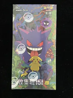 Pokemon TCG Simplified Chinese Collect 151C 3.0 "Surprise" Jumbo Booster Box M11 - Image 1