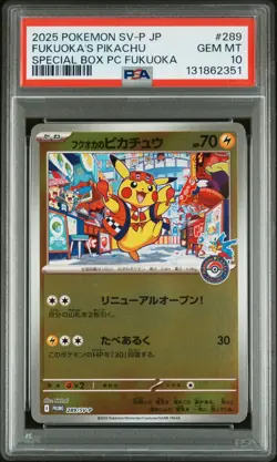 2025 POKEMON JAPANESE PROMO POKEMON CENTER FUKUOKA #289 FUKUOKA'S PIKACHU PSA 10 - Image 1
