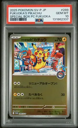 2025 POKEMON JAPANESE PROMO POKEMON CENTER FUKUOKA #289 FUKUOKA'S PIKACHU PSA 10 - Image 1