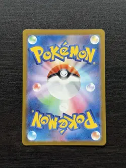 Tapu Bulu AR 065/064 Pokemon JP Night Wanderer Sv6a NM US SELLER - Image 2