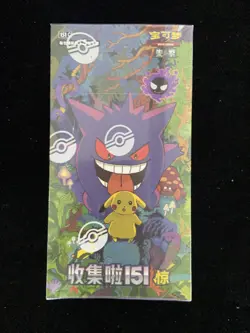 Pokemon TCG Simplified Chinese Collect 151C 3.0 "Surprise" Jumbo Booster Box M11 - Image 1