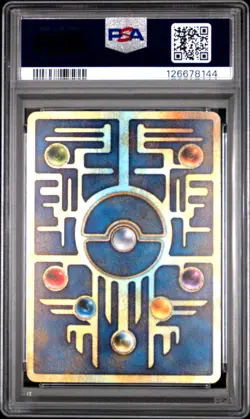 1998-99 POKEMON JAPANESE PROMO "NINTEDO" EROR ANCIENT MEW I PSA 8 - Image 2