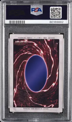 1998 YU-GI-OH! JAPANESE BANDAI-1ST GENERATION #14 DARK MAGICIAN PSA 6 - Image 2