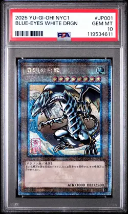 2025 YU-GI-OH! JAPANESE NYC1 UKIYO-E STYLE #JP001 BLUE-EYES WHITE DRAGON PSA 10 - Image 1