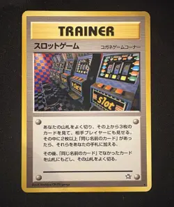 Pokemon Card - Arcade Game Neo Genesis Japanese - Banned Card - Image 1