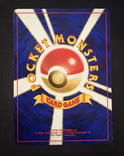 Pokemon Card - Arcade Game Neo Genesis Japanese - Banned Card - Image 2