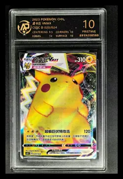 2023 Pokemon Cards CHN. Pikachu VMAX 020/024 RRR RPA 10 (SAME AS PSA 10) - Image 1