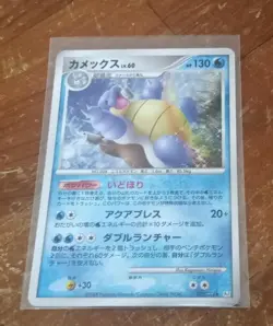 Japanese Pokemon Card Blastoise 025/096 Pt1 Holo Rare 1st ED. Ex-VLP - Image 1